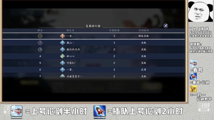 【2021-03-20 22点场】友趣丶：老友：我扛上了神威堡的大旗开始冲。