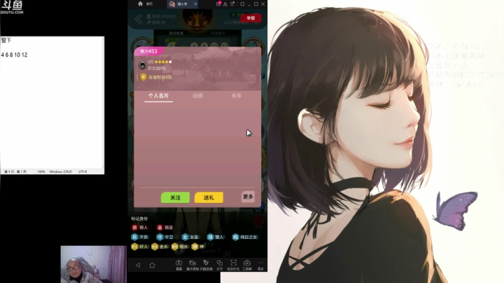 【2021-03-21 20点场】战术大师rubick：玩玩狼人杀，石像鬼守墓人~