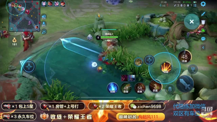 【2021-03-21 11点场】一秒射18箭丶紫宸：国服后羿蒙犽 带粉上荣耀