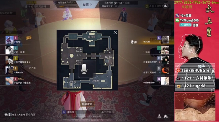 【2021-03-20 22点场】六神弟弟Tht：【谭鸿腾】海岛天花板 沙漠太上皇！