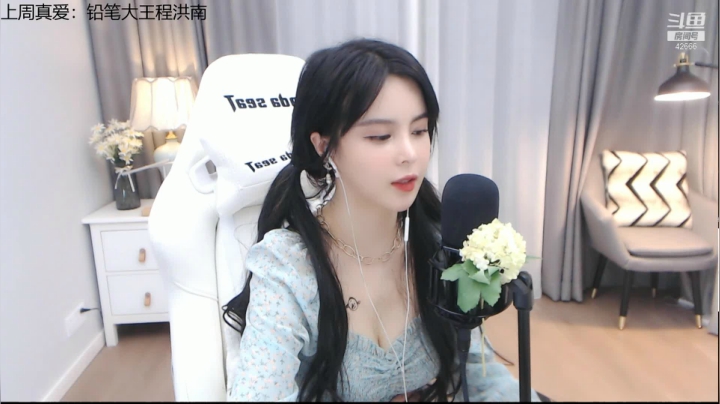 【2021-03-20 22点场】苏恩Olivia：苏恩：晚上好❤