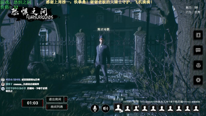 【2021-03-20 22点场】秀才冷男：444.《恐惧之间》黑夜作案，黎明装傻。