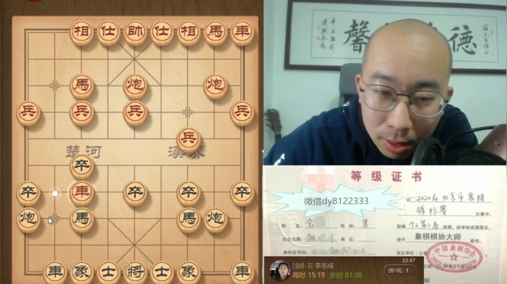 3月20日晚上交流d.mpg