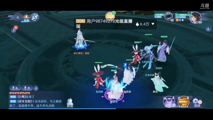 【2021-03-19 20点场】DY科神大大：梦幻新诛仙内测体验师