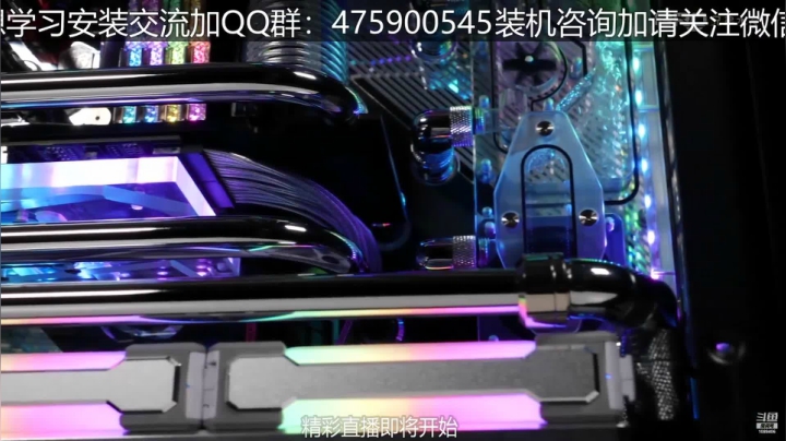 【2021-03-21 15点场】BRO兄弟水冷：预售11代处理器整机