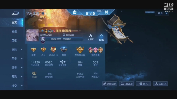 【2021-03-13 23点场】冲酱ccc：冲酱的巅峰连胜日记！！！