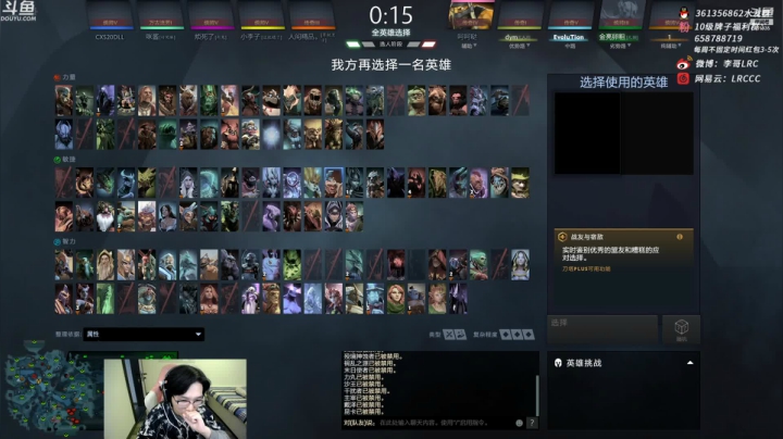 【2021-03-21 13点场】李哥Lrc：双倍亲密度 冲个超粉