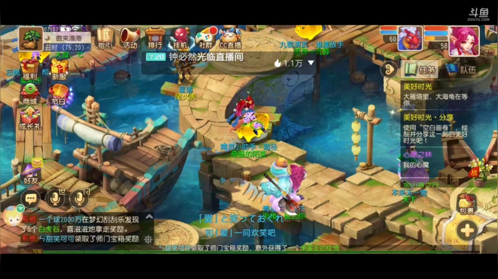 【2021-03-19 06点场】奇怪的陌笑：梦幻手游啊