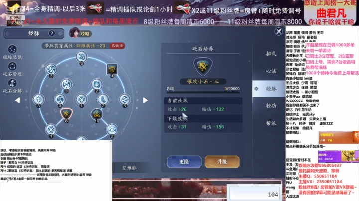【2021-03-21 19点场】zz喷火龙：扣扣第六赛区竞猜，数据帝专业精调规划提战