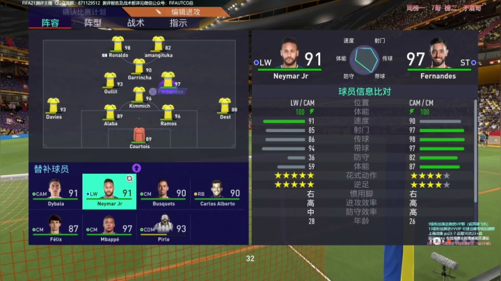 【2021-03-20 17点场】COCO花式FIFA：瓦神出征 寸草不生！武林大会任务抬一手