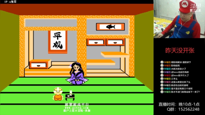 【2021-03-19 22点场】a鬼哥：a鬼哥-儿时的2P可还有联系？