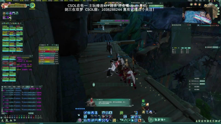 【2021-03-14 11点场】S7R1K3R：2021/3/13 剑三/CSOL