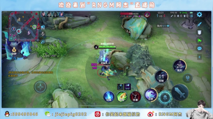 【2021-03-21 20点场】RNGM阿杰：冲个国服 突破所有艰难险阻！