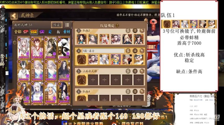 斗技思路
