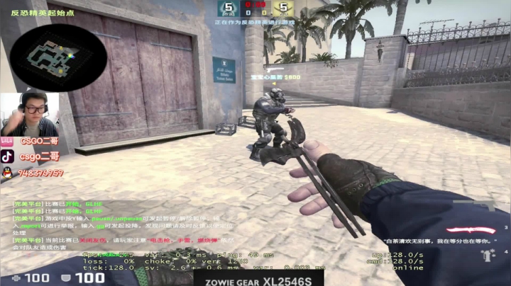 【2021-03-21 16点场】CSGO2ge：【二哥】大大的准心，小小的我。