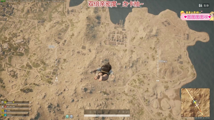 【2021-03-21 23点场】果小果是个弟弟：果小果：双倍亲密度！超粉团决赛冲！