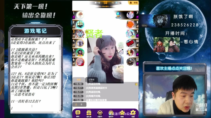 【2021-03-22 15点场】天下第一吼：讲文明，树新风~