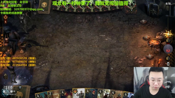 【2021-03-22 19点场】硬汉哥孙士彧：土狗哥加油努力