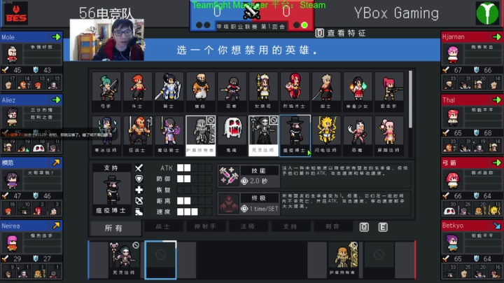 【2021-03-20 00点场】Fuying56：电竞养爹教练56：今天目标S67世界赛