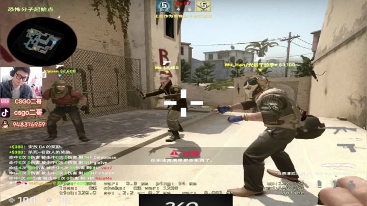 【2021-03-21 14点场】CSGO2ge：【二哥】大大的准心，小小的我。