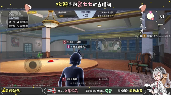 【2021-03-21 21点场】酱七七ouo：酱七七的直播间