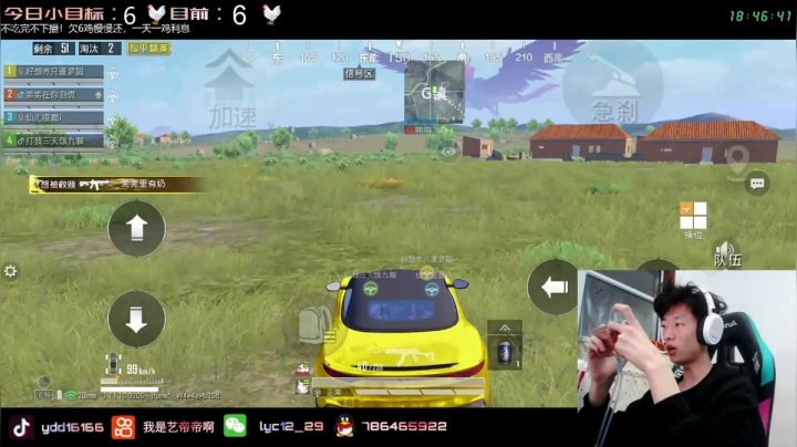 【2021-03-21 18点场】艺帝帝：轻松吃鸡 欢乐海岛