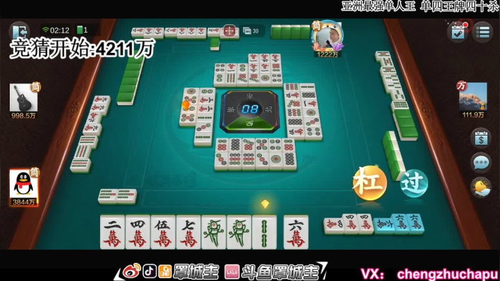 【2021-03-22 02点场】罩城主：【杀神归位】
