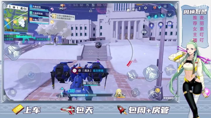 【2021-03-21 09点场】熙悦爸：#机动都市阿尔法#圆一个机甲梦