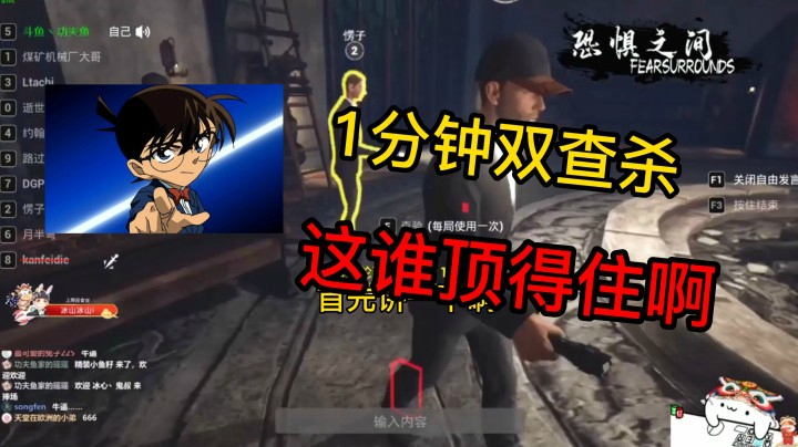 牧师鱼太牧了，开局一分钟双狼查杀！！
