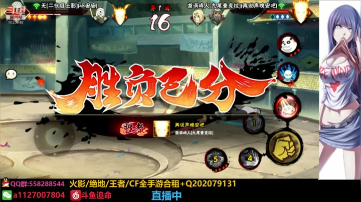 【2021-03-22 02点场】小仙男追命：追命：娱乐主播（狗头）
