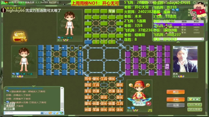 【棋牌娱乐】恶蚊子的精彩时刻 20210322 08点场