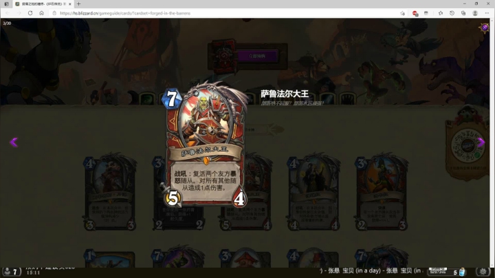 【2021-03-21 14点场】LoneWolf梦之岛：零氪炉石，新人答疑