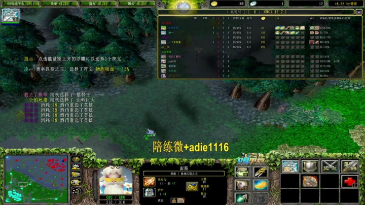 【2021-03-22 15点场】Dota小蝴蝶：宇宙第一难胖子！多重！~~