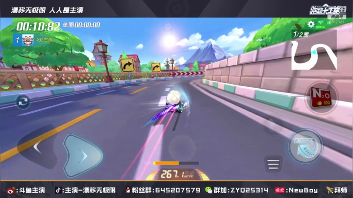 【2021-03-22 23点场】DY主演：主演：加油冲冲冲