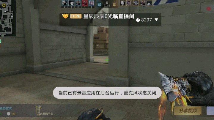一不小心被队友抢了五杀[鲨鱼666]