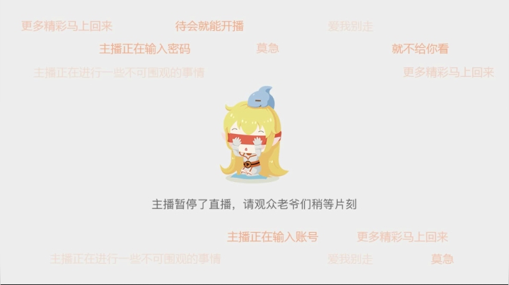 【2021-03-19 14点场】凌月电竞888：有时间给我看名著学习 ！