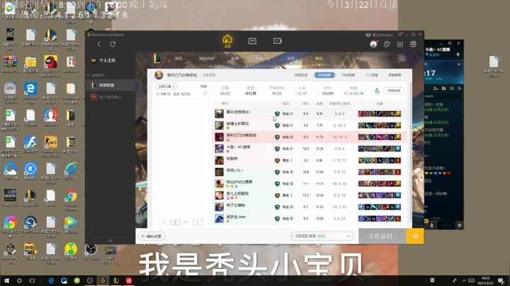 【2021-03-22 18点场】AC遗憾：新版本必出福星天选教学