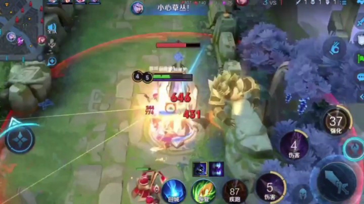 第一次打边路 有什么需要注意的