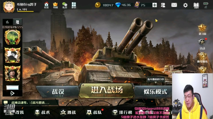 【2021-03-21 23点场】Big鸽子：懵B人玩 懵B游戏