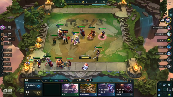 【英雄联盟】东北大鹌鹑的精彩时刻 20210322 00点场