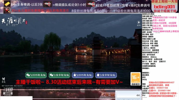 【2021-03-22 19点场】zz喷火龙：数据帝专业精调规划提战，论剑，日常