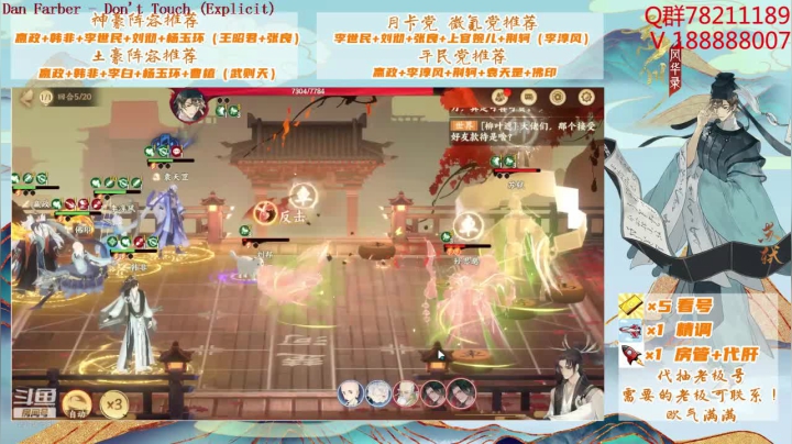 【2021-03-21 18点场】熙悦爸：#忘川看号精调#欢迎光临！