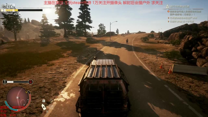 腐烂国度2致命无遗产 20210321 16点场