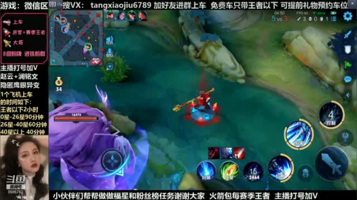 赵云，22人头47输出，无鬼无大师辅助