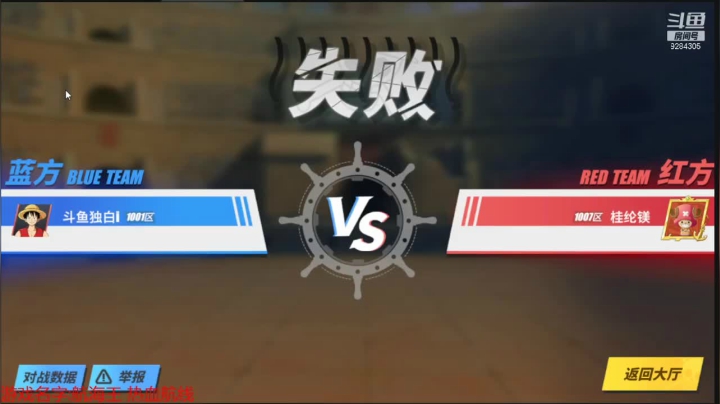 【2021-03-18 04点场】丿独白丿丿：不上传说不夏波!!