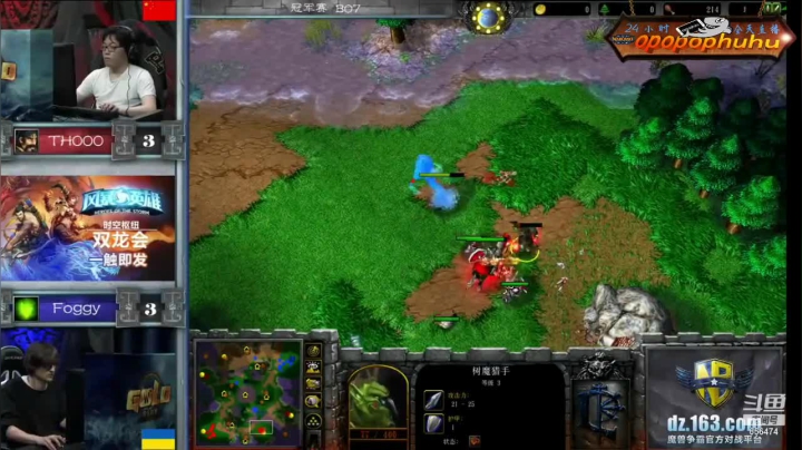 我在斗鱼看opopophuhu直播魔兽争霸
