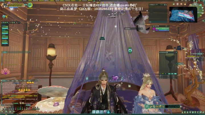 【2021-03-20 18点场】S7R1K3R：2021/3/20 CSOL/剑三