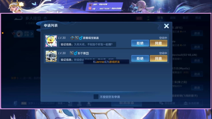 【2021-03-22 20点场】可爱小零食：小零食：每晚六点带粉上车