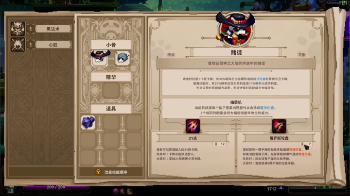 【2021-03-22 18点场】尐表哥：微星显卡 电竞星播客