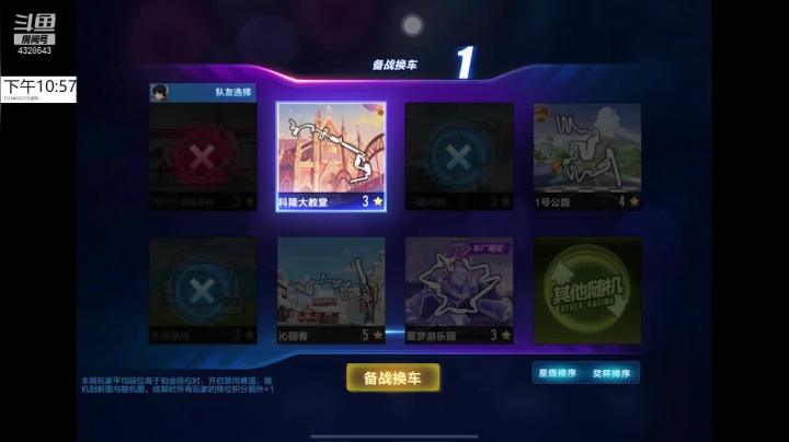 【2021-03-22 22点场】一直在努力的炮哥：ios办卡就上分！